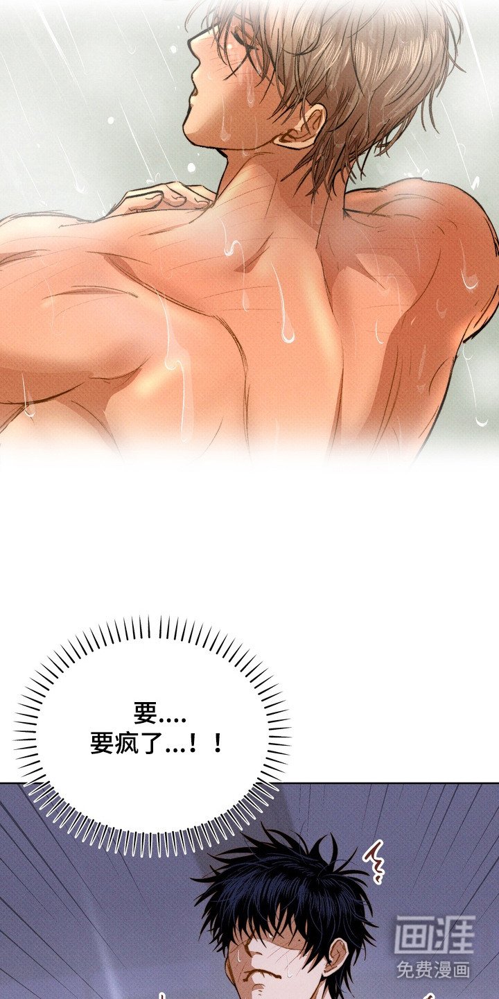 第10章：太勉强了