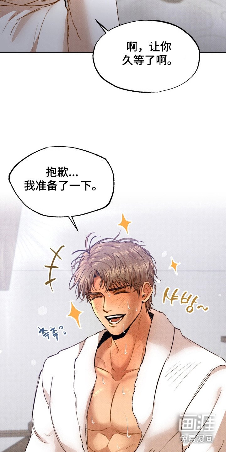 第10章：太勉强了