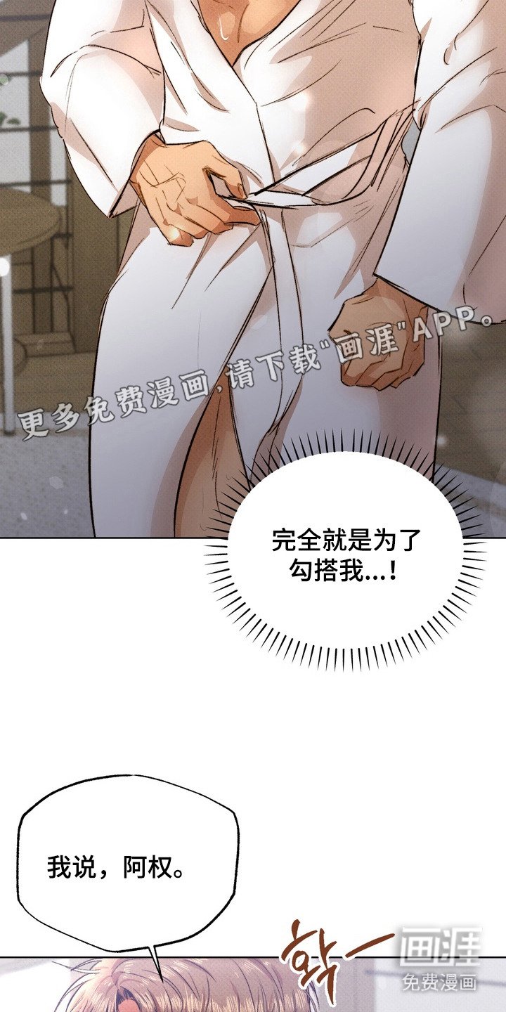 第10章：太勉强了