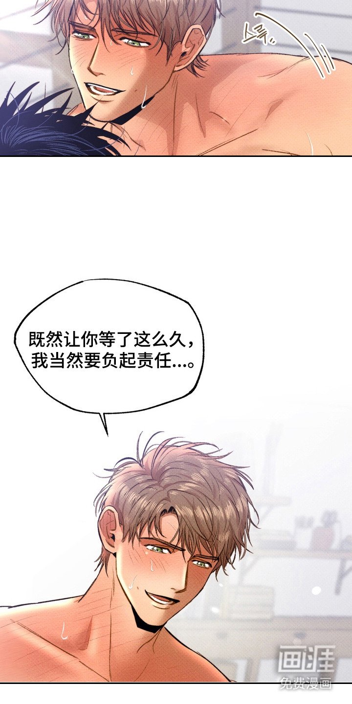 第10章：太勉强了