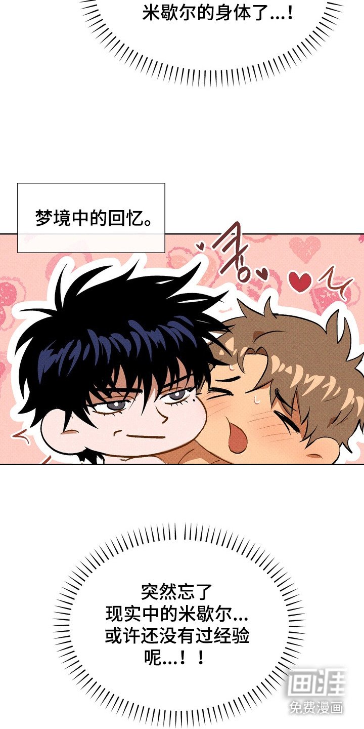 第10章：太勉强了