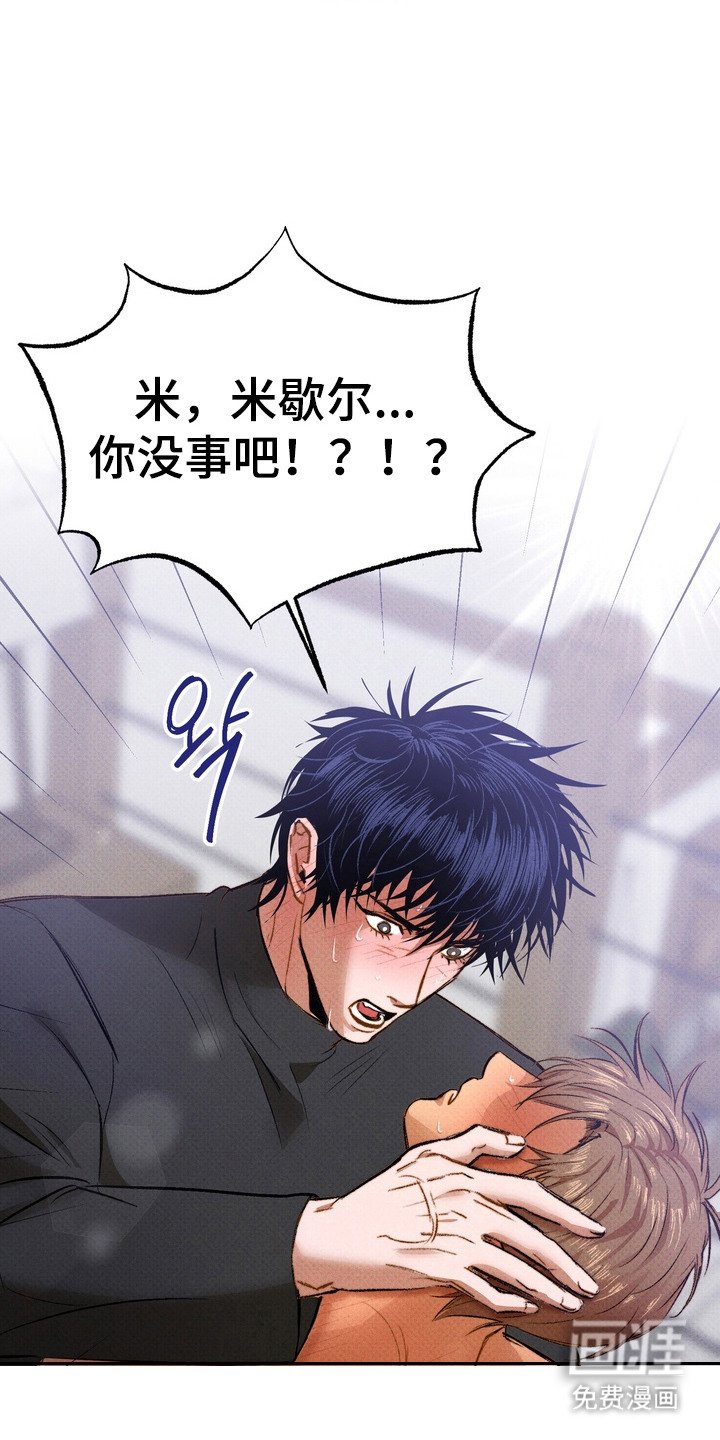 第10章：太勉强了