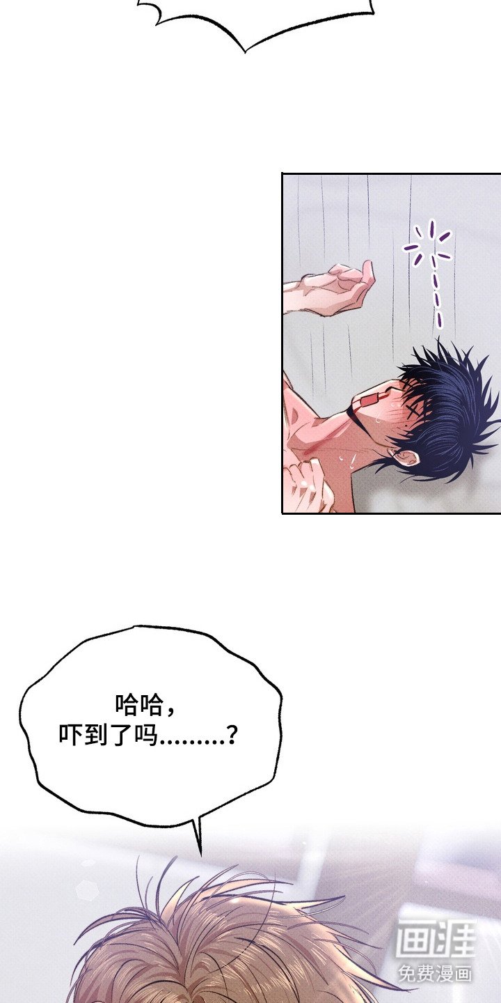 第10章：太勉强了