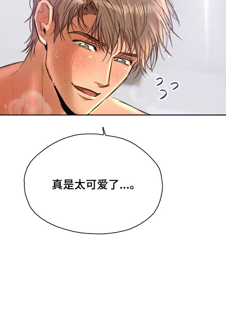 第10章：太勉强了