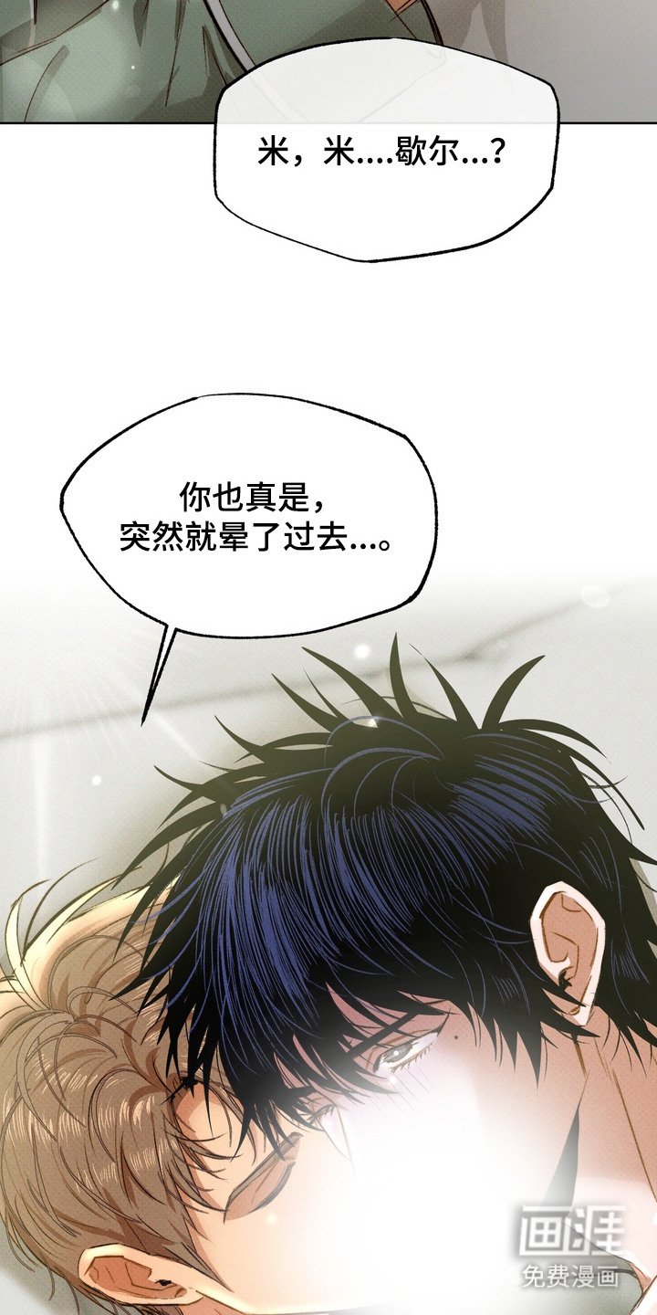 第11章：捉弄