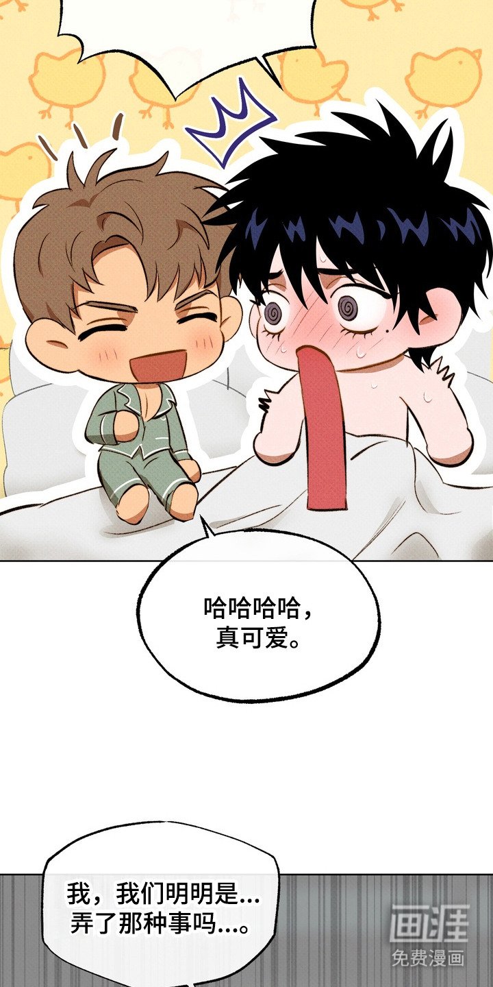 第11章：捉弄