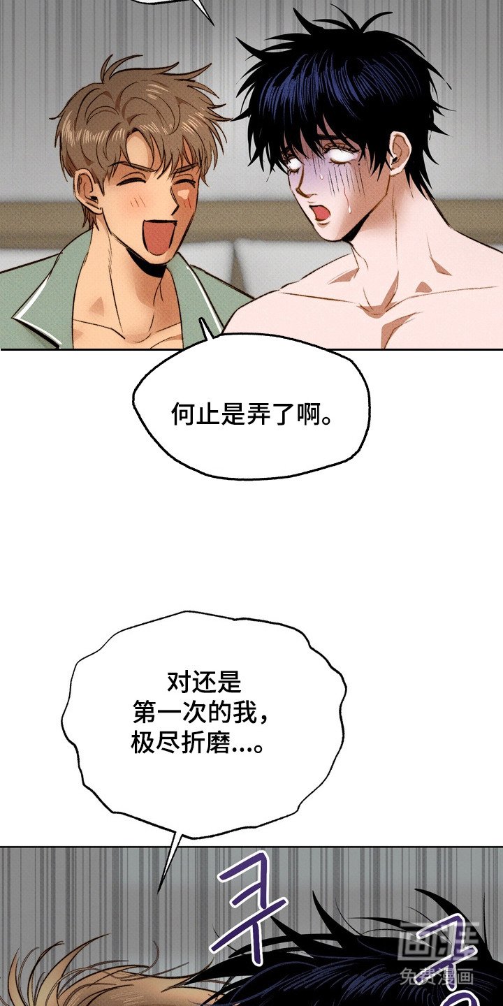 第11章：捉弄