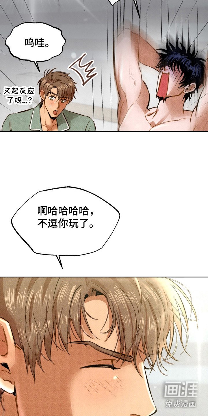 第11章：捉弄