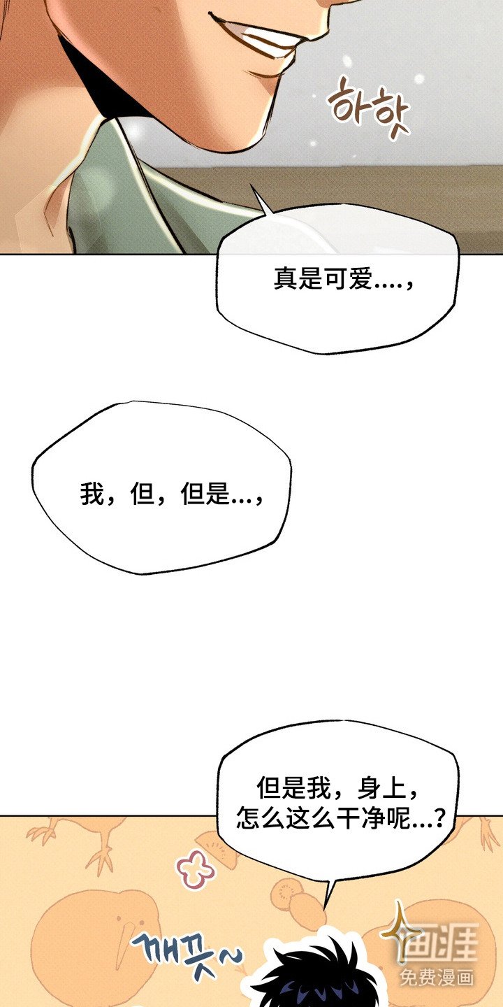 第11章：捉弄