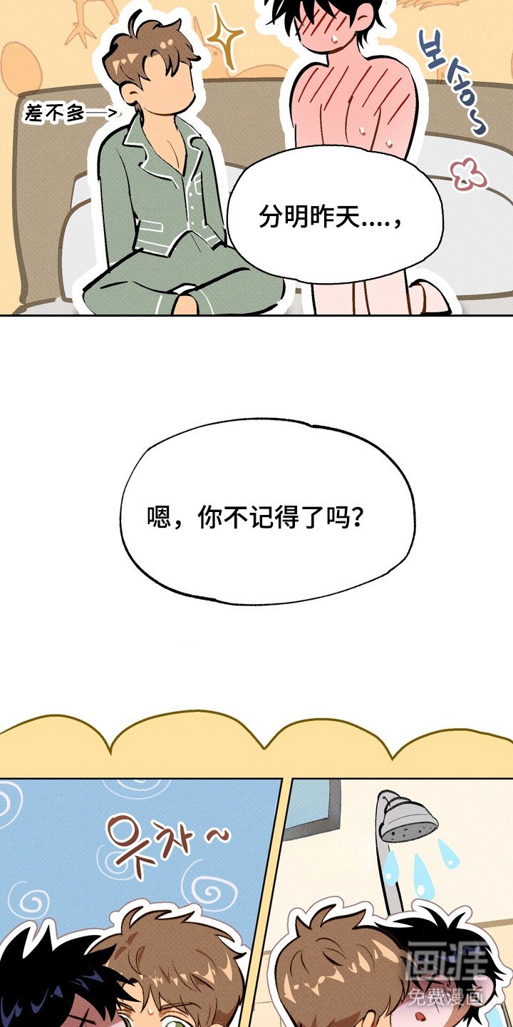 第11章：捉弄
