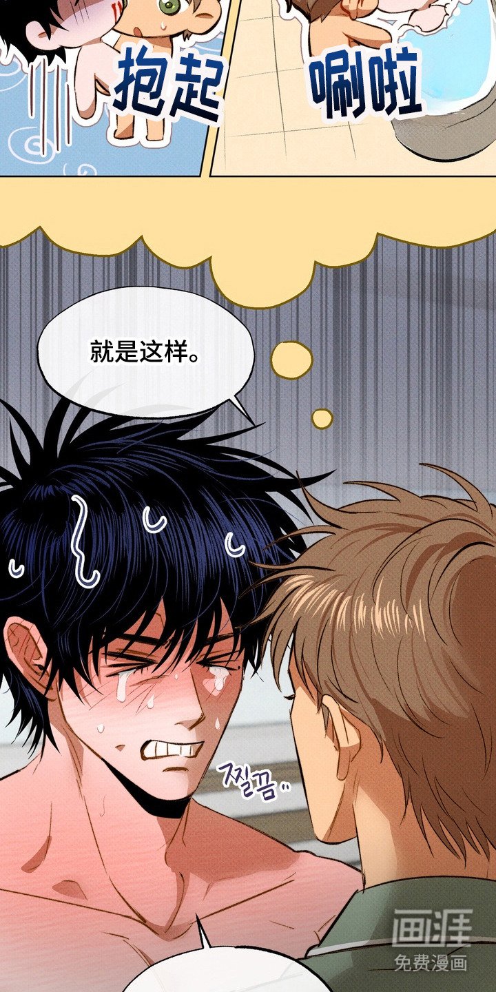 第11章：捉弄