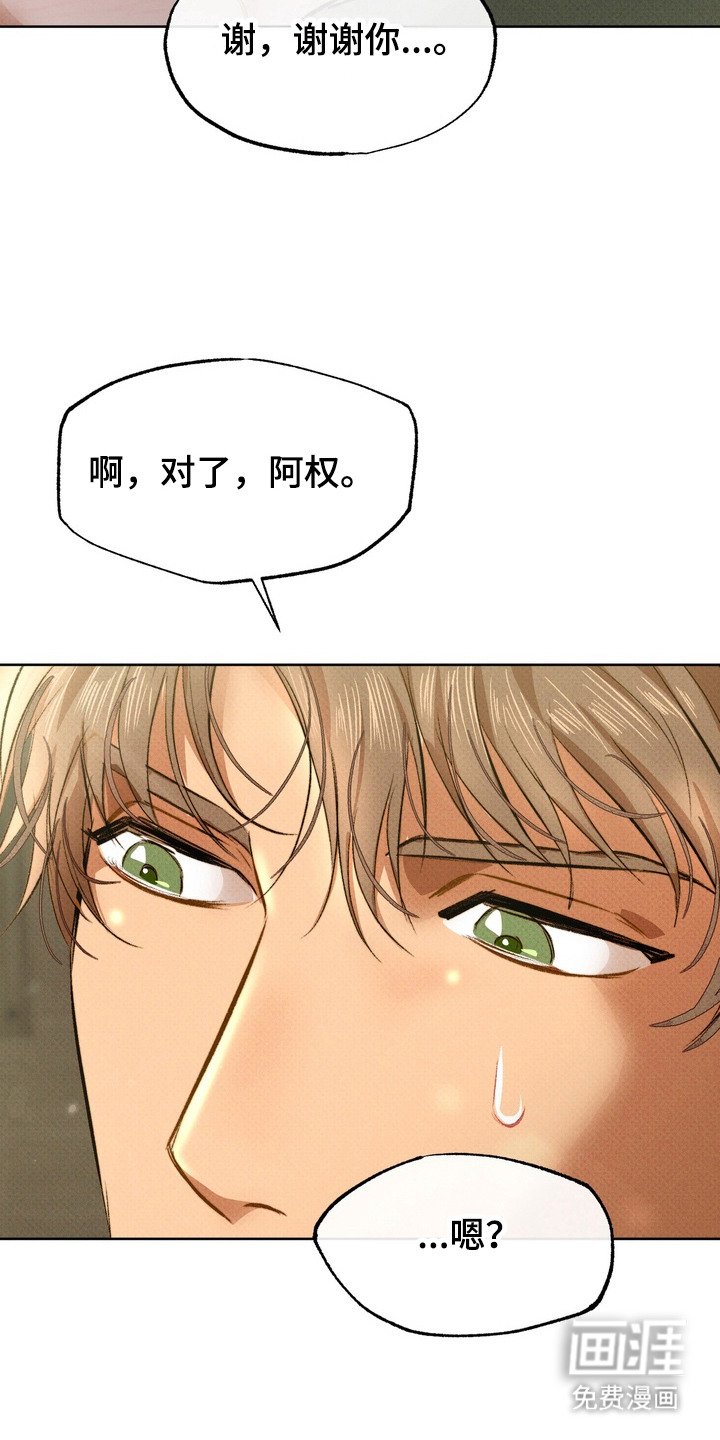 第11章：捉弄
