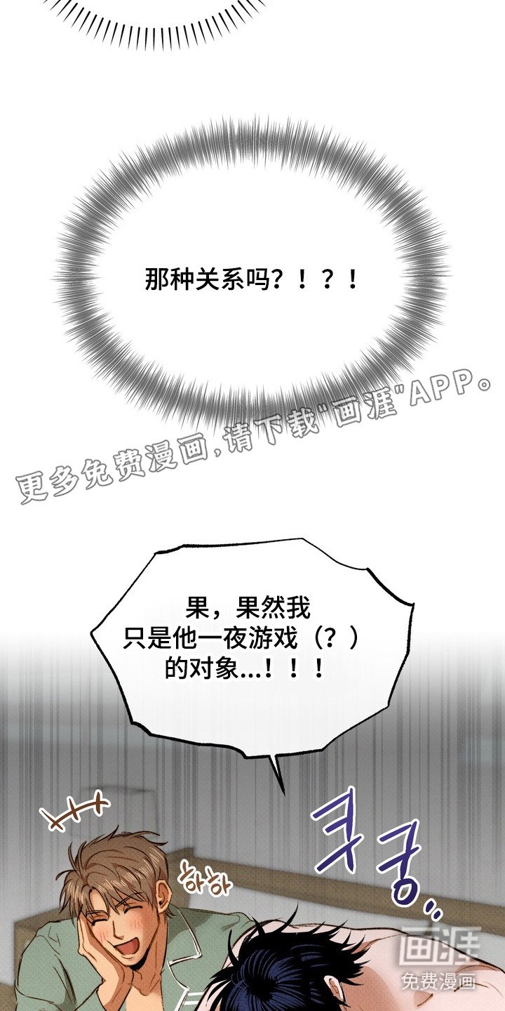 第11章：捉弄