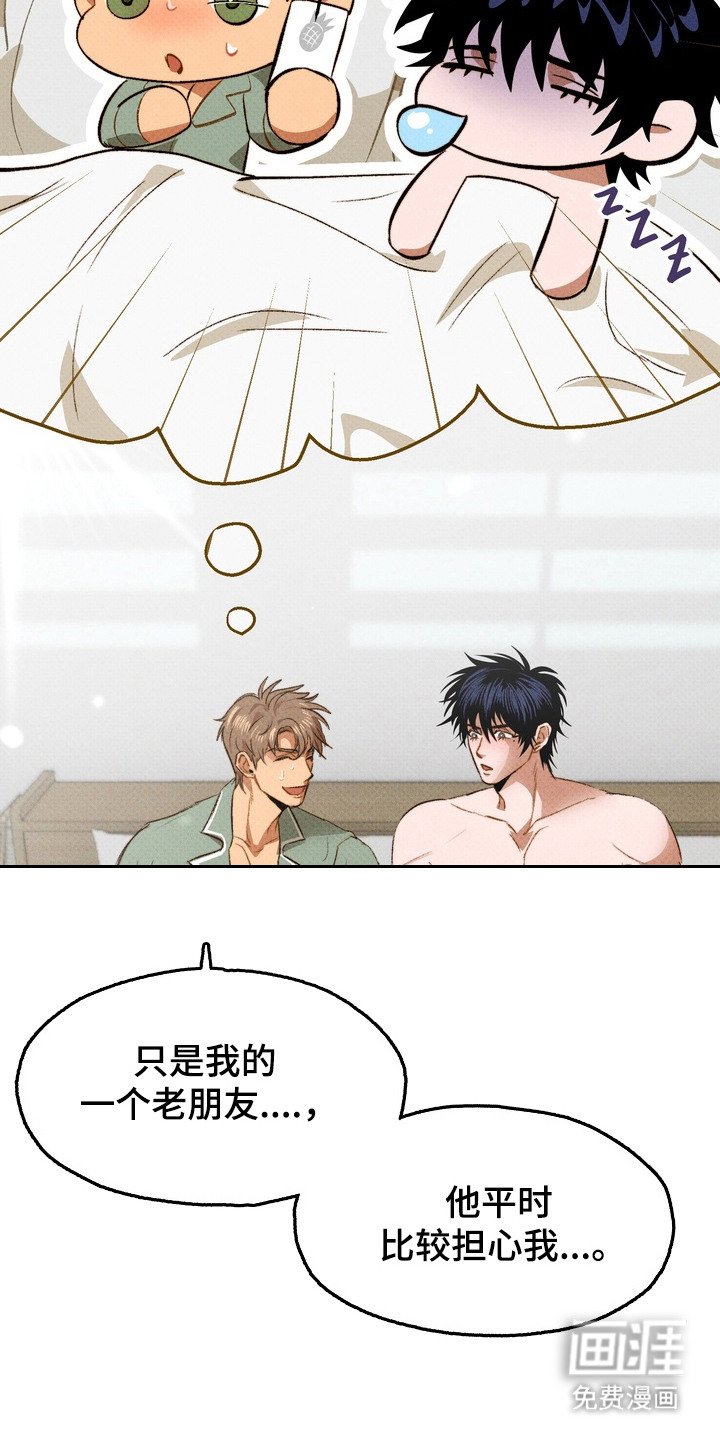 第11章：捉弄
