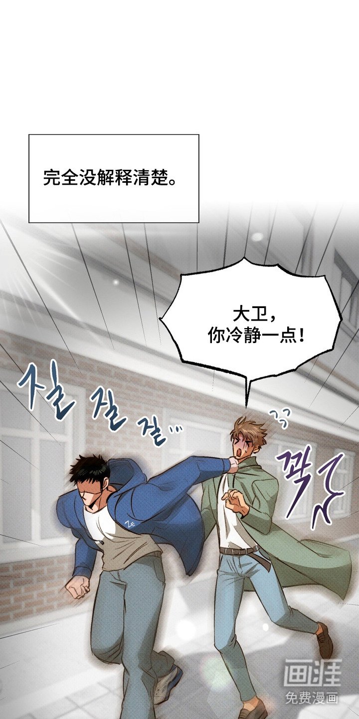 第12章： 解释不清