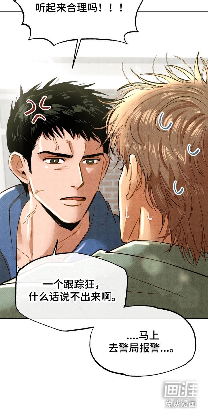 第12章： 解释不清