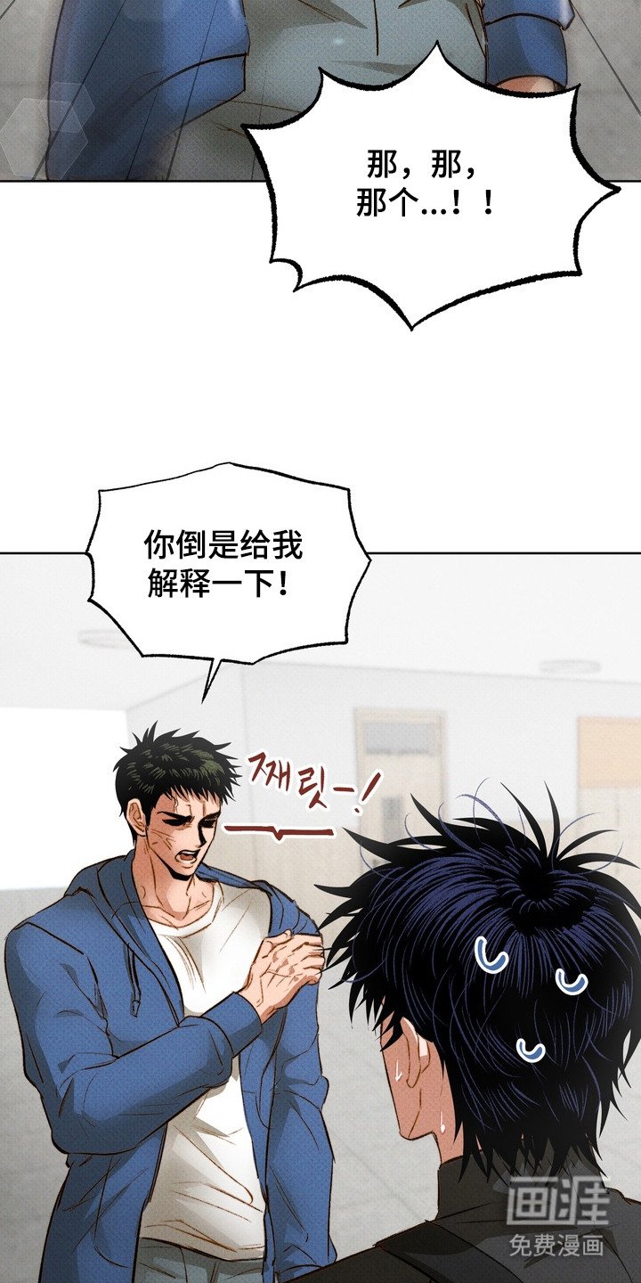 第12章： 解释不清