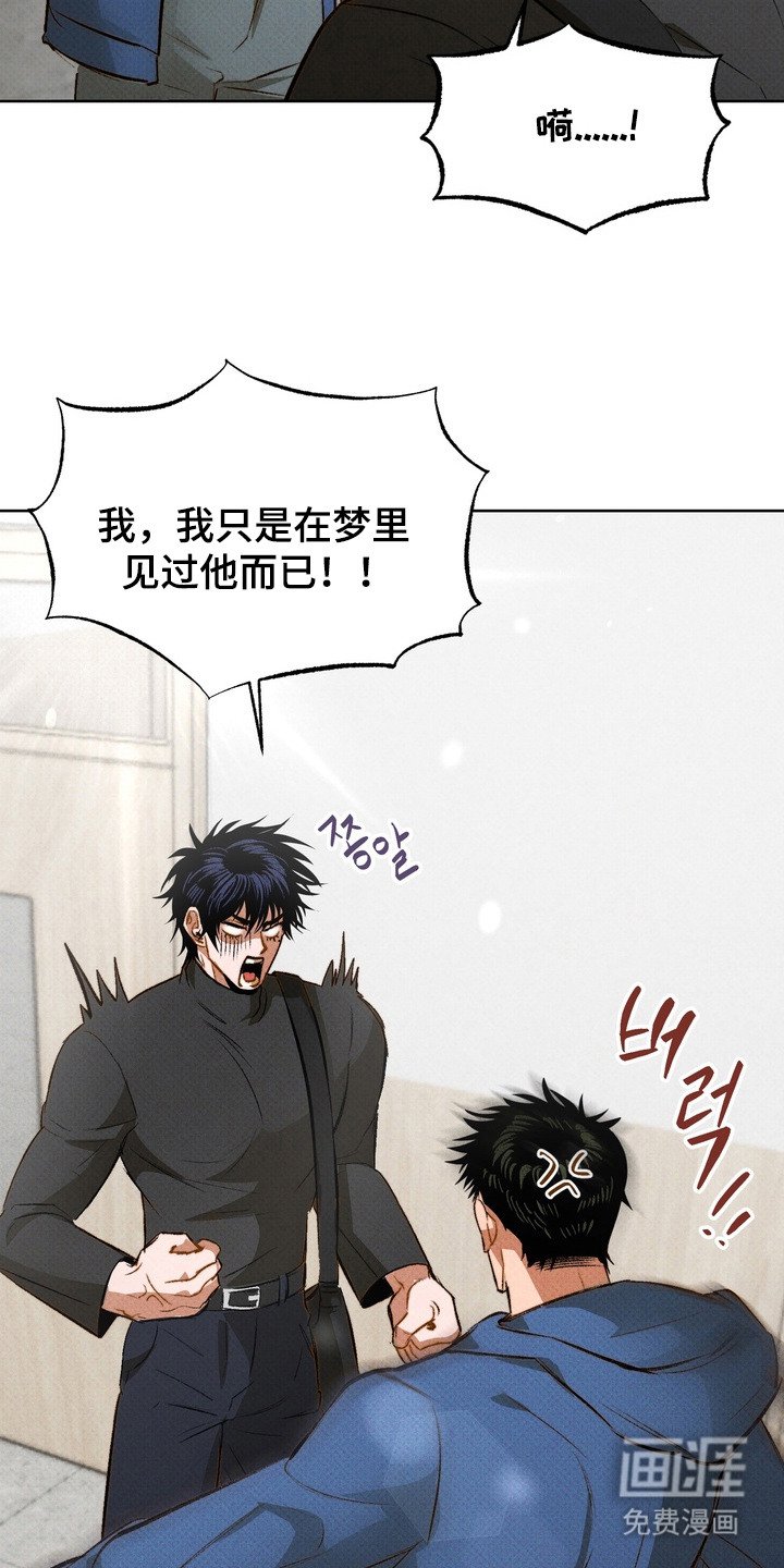 第12章： 解释不清