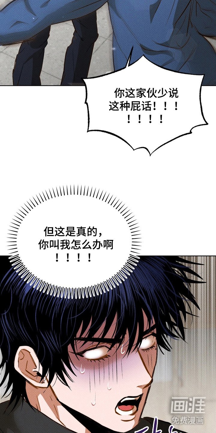 第12章： 解释不清