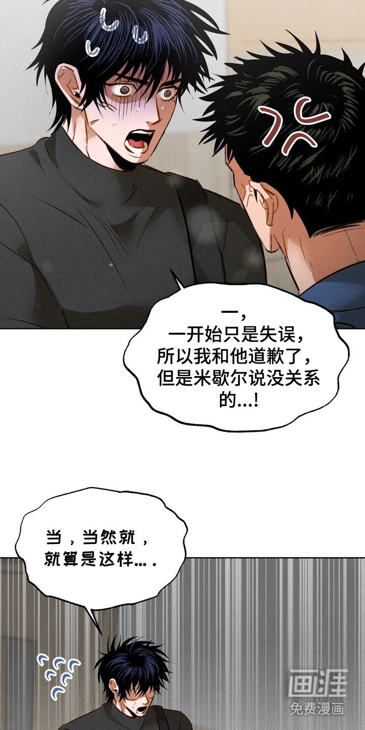 第12章： 解释不清