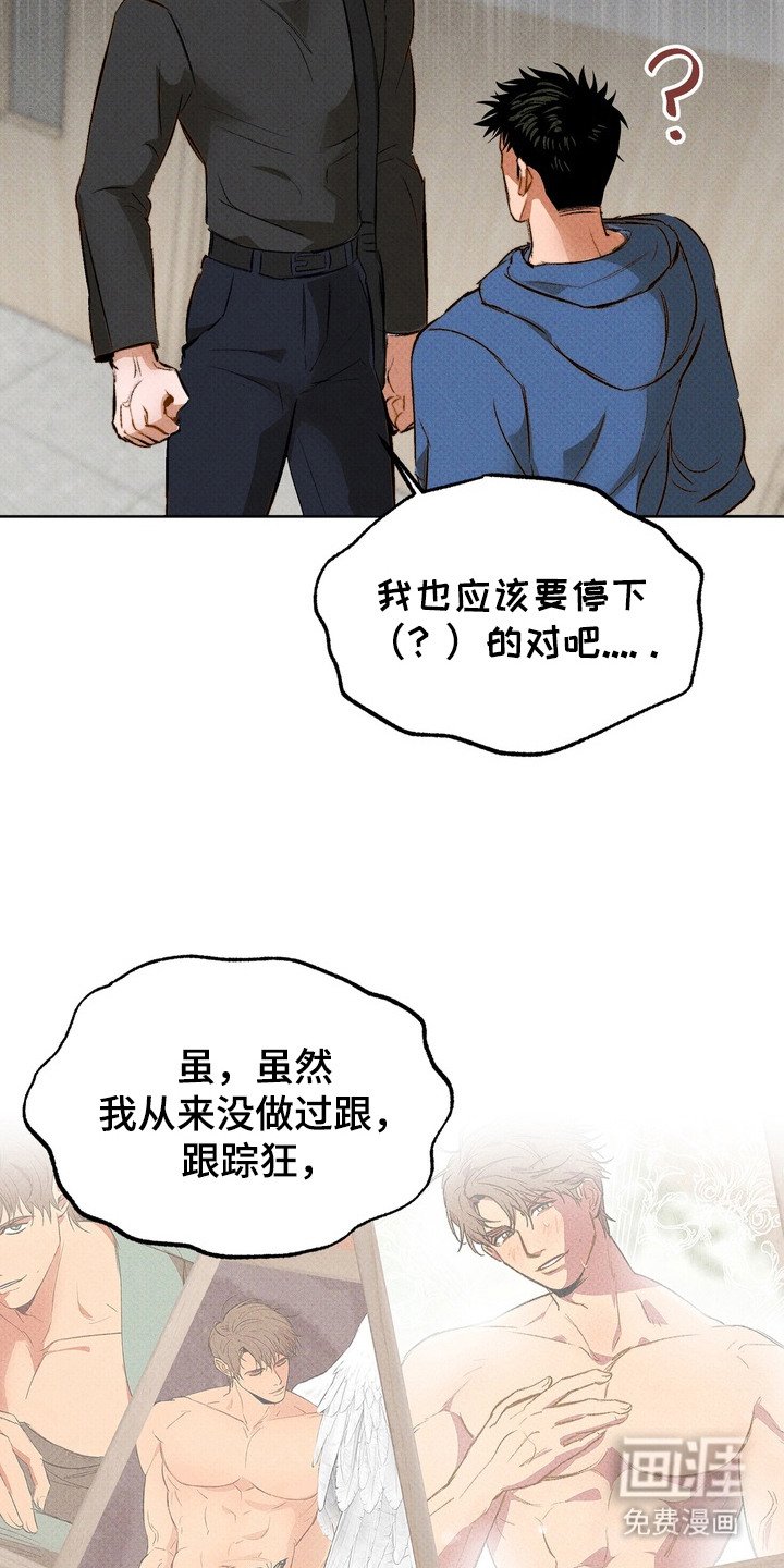 第12章： 解释不清