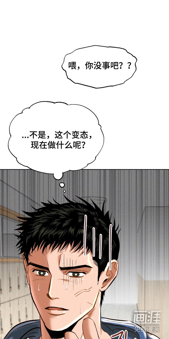 第13章：误会