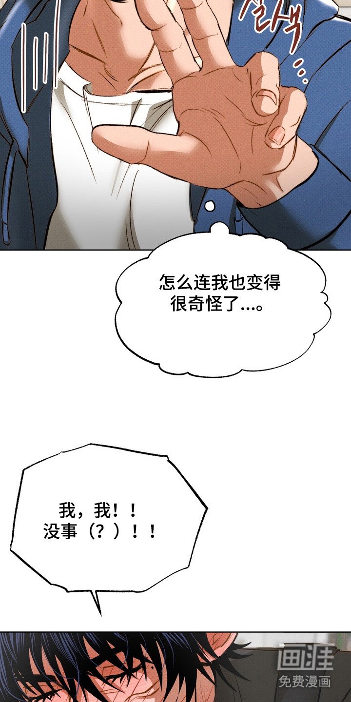 第13章：误会