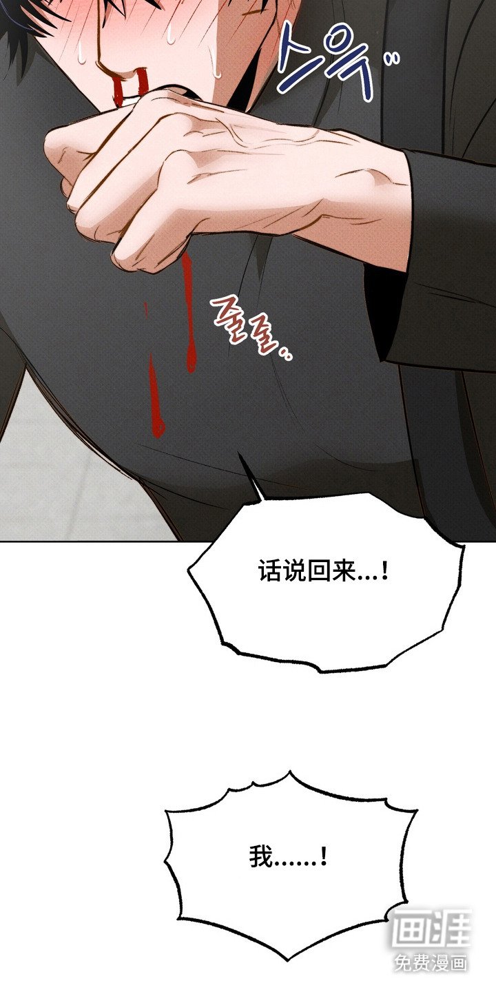 第13章：误会