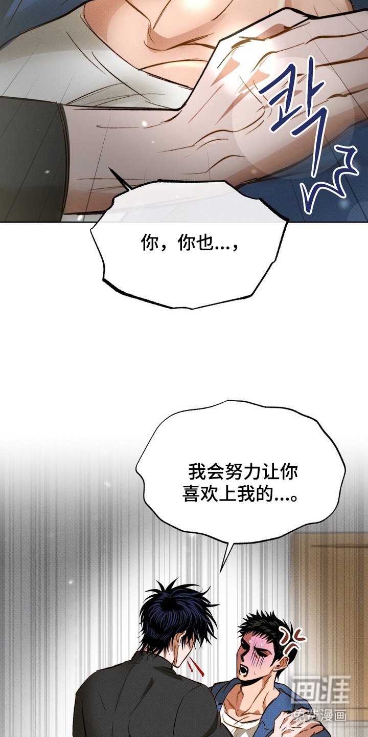 第13章：误会