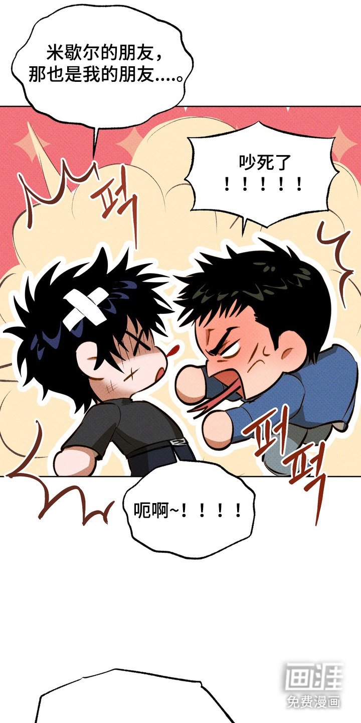 第13章：误会