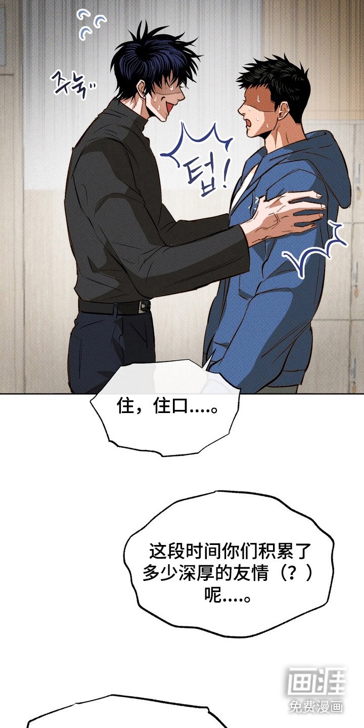 第13章：误会
