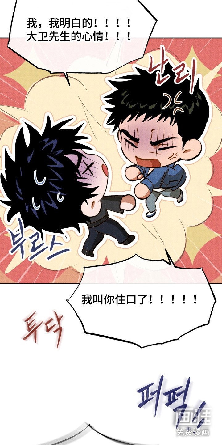 第13章：误会