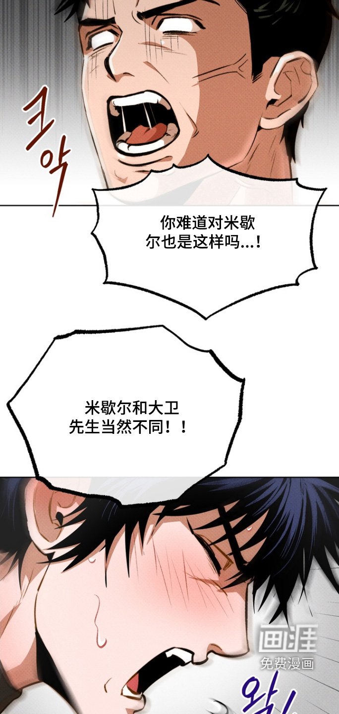第14章：更加亲近