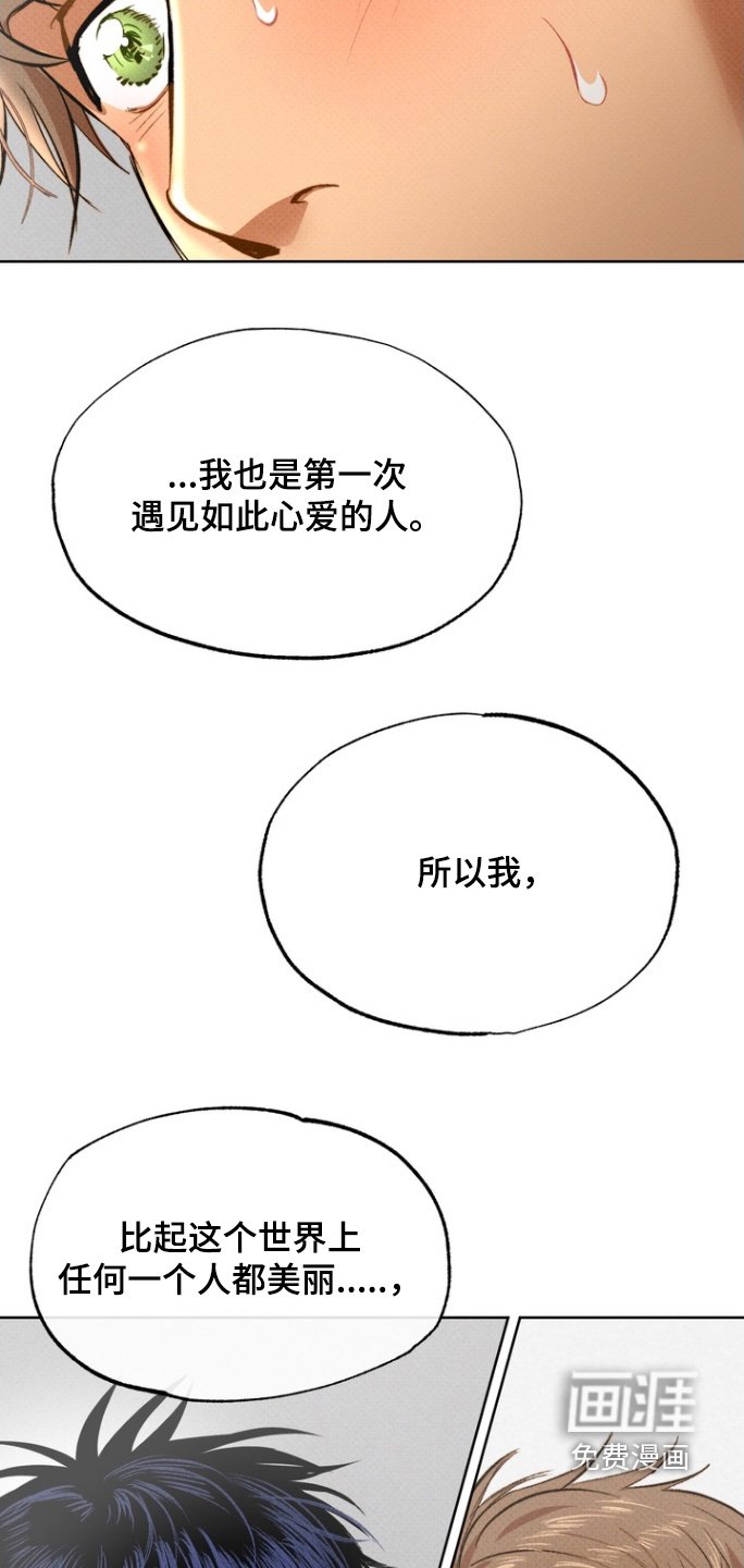 第14章：更加亲近