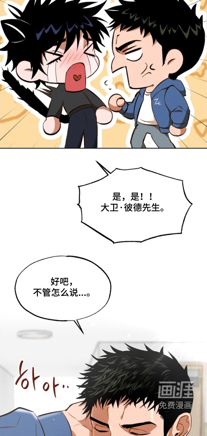 第14章：更加亲近
