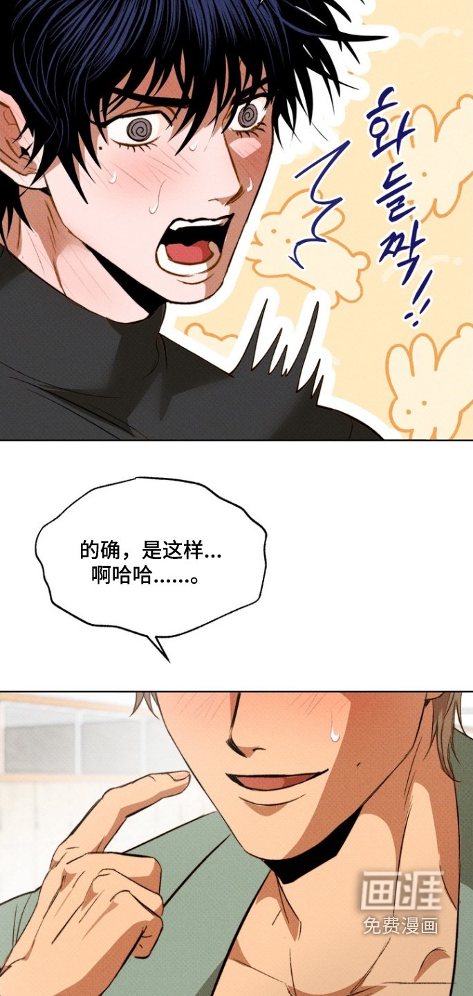第14章：更加亲近