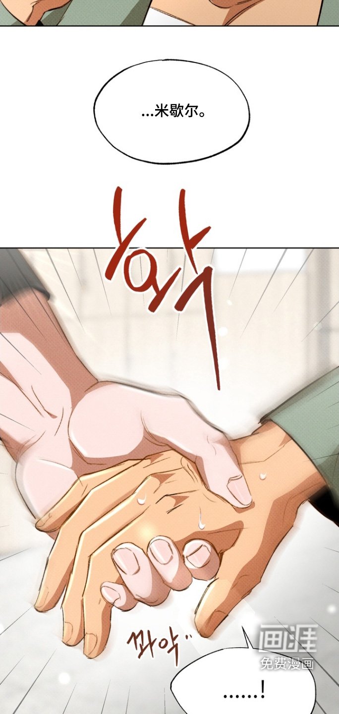 第14章：更加亲近