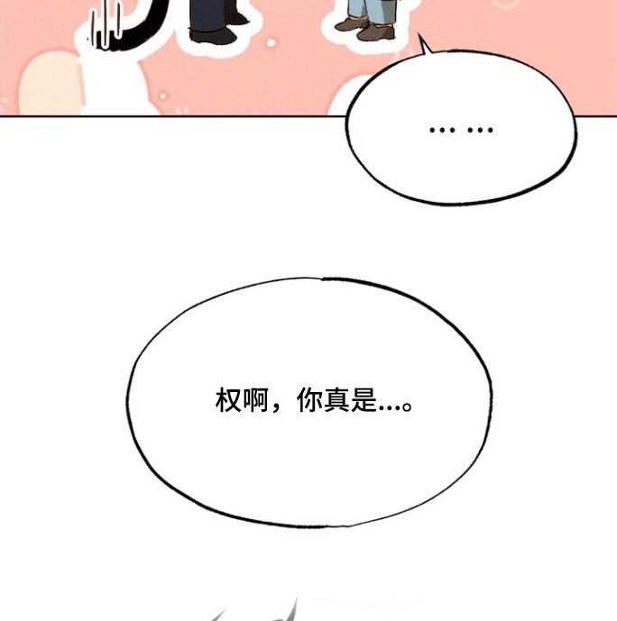第14章：更加亲近