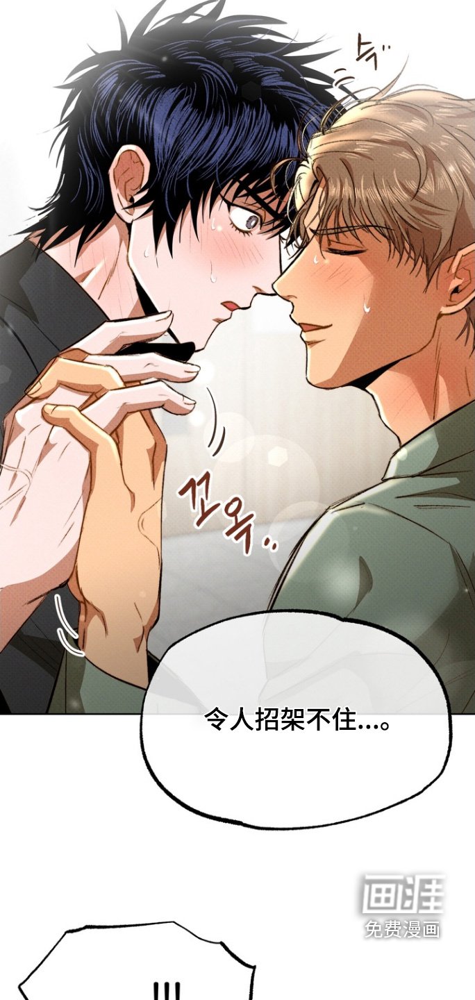第14章：更加亲近