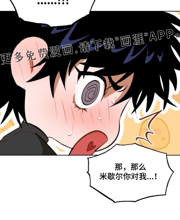 第14章：更加亲近