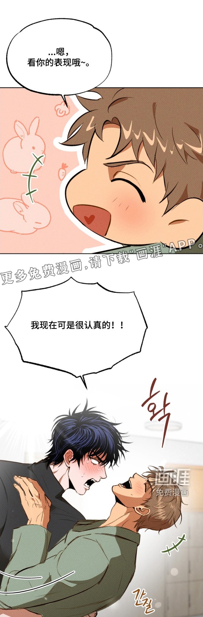 第15章：清醒一点