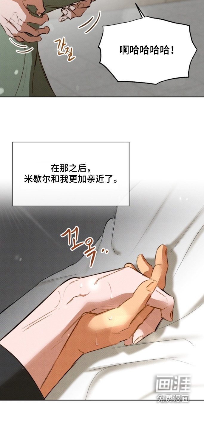 第15章：清醒一点