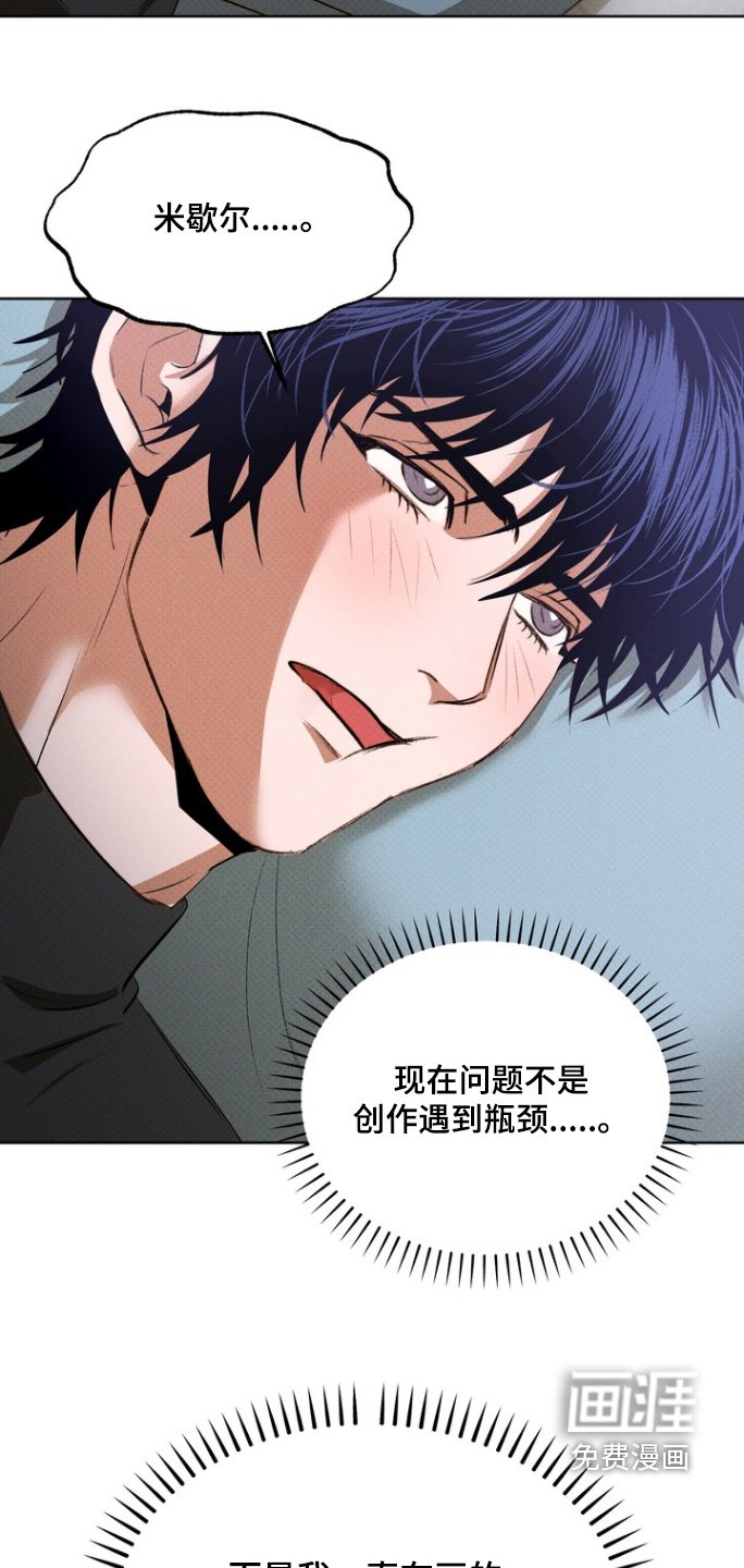 第15章：清醒一点