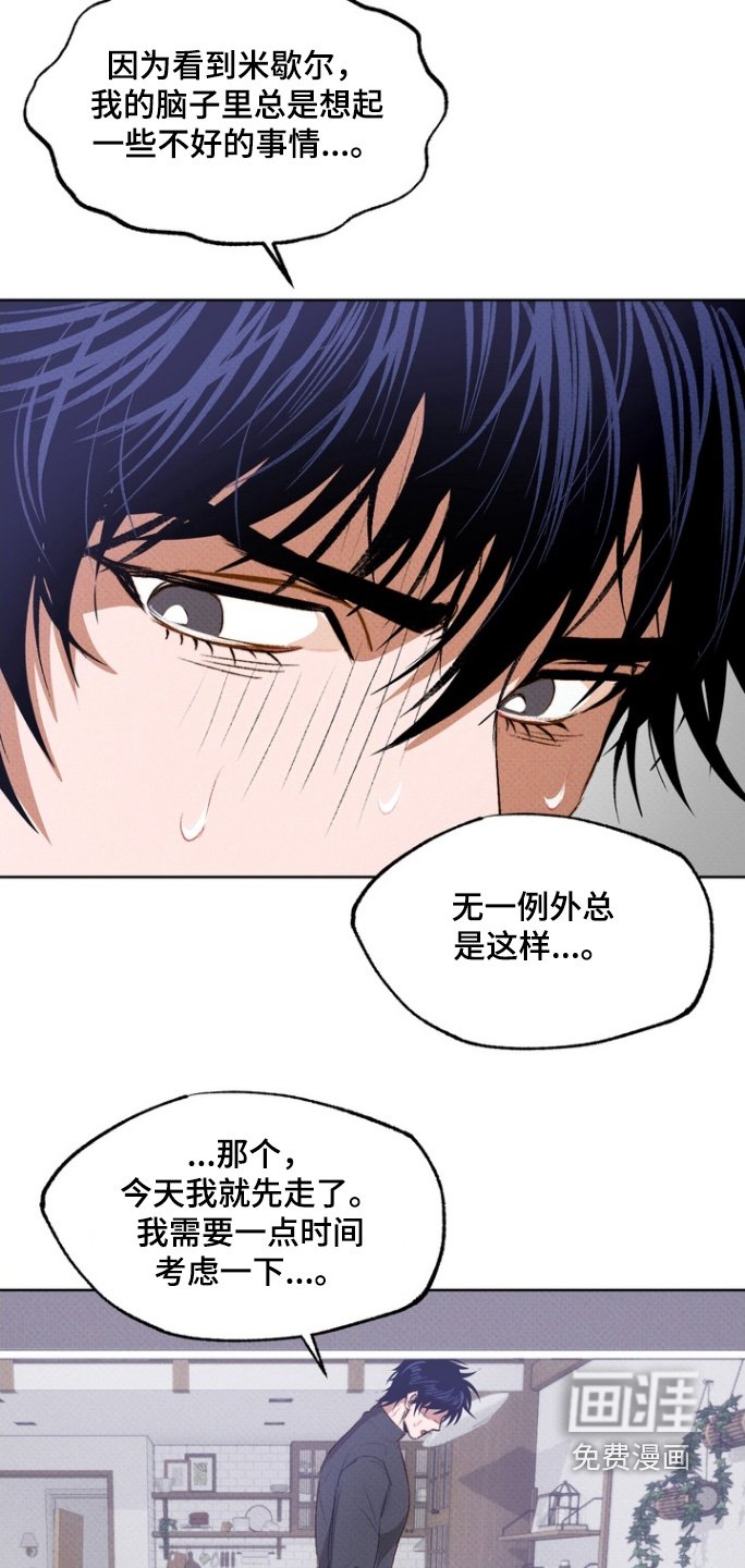 第15章：清醒一点
