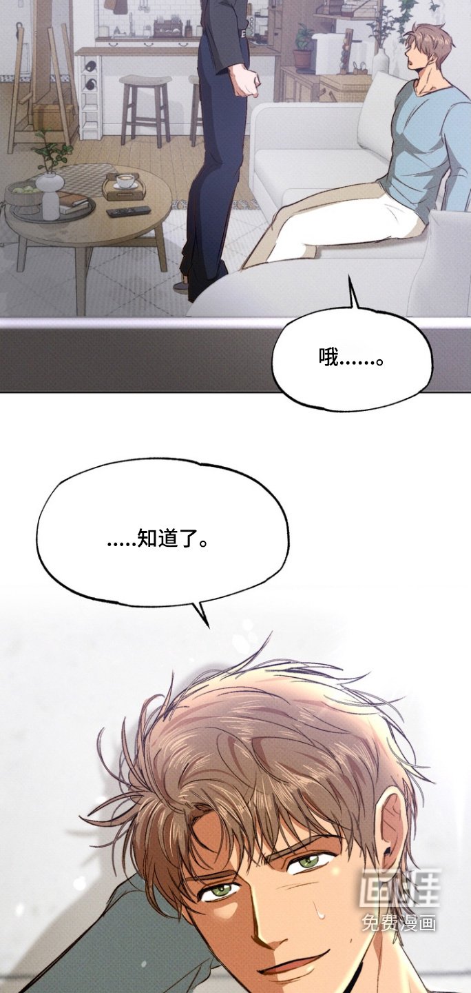 第15章：清醒一点