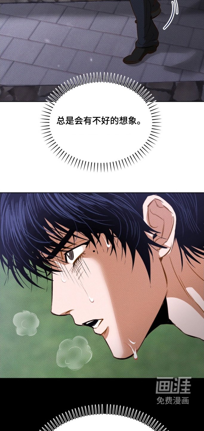 第15章：清醒一点