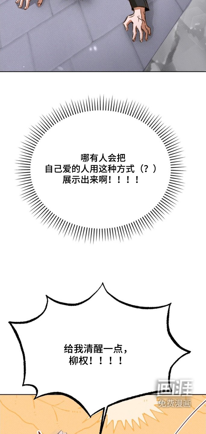 第15章：清醒一点