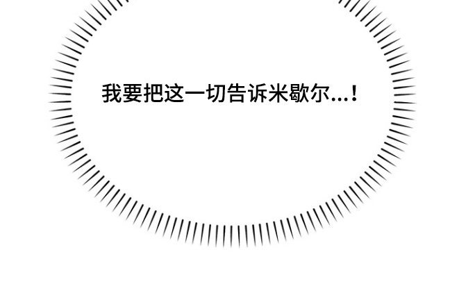 第15章：清醒一点