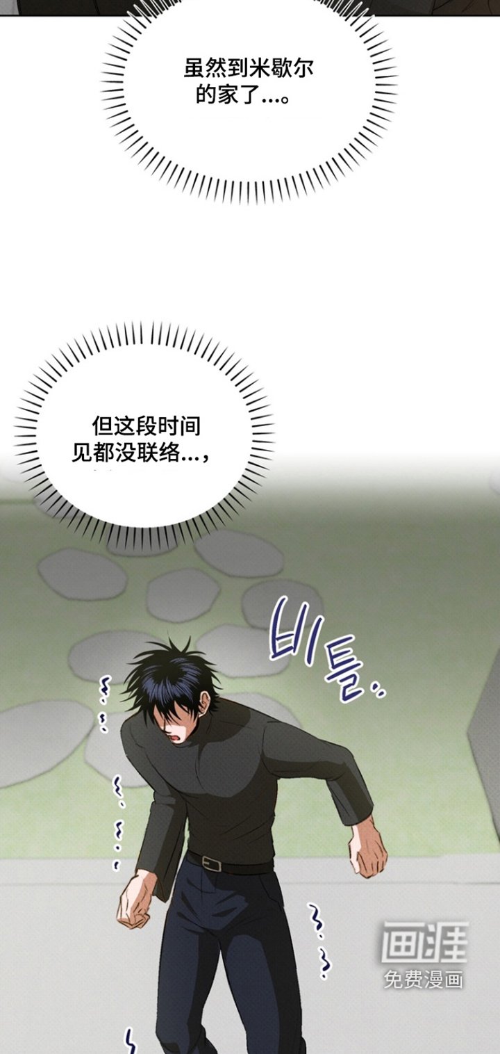 第16章：你在意什么