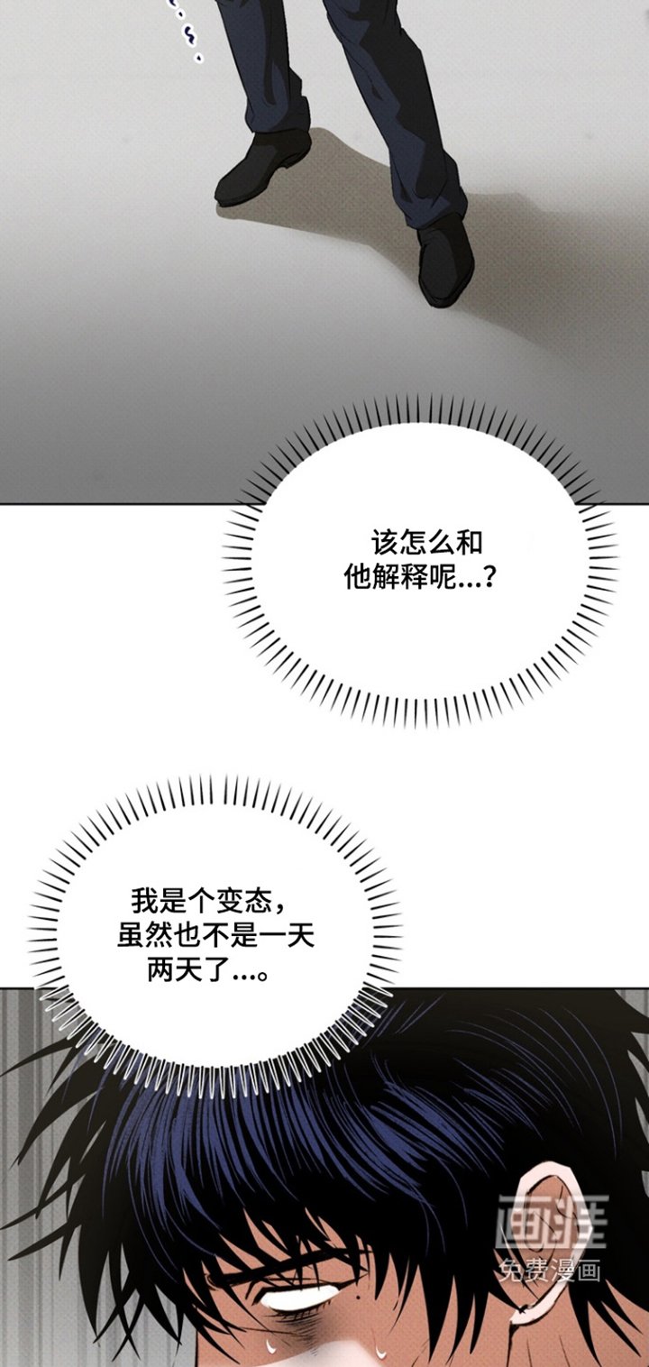 第16章：你在意什么